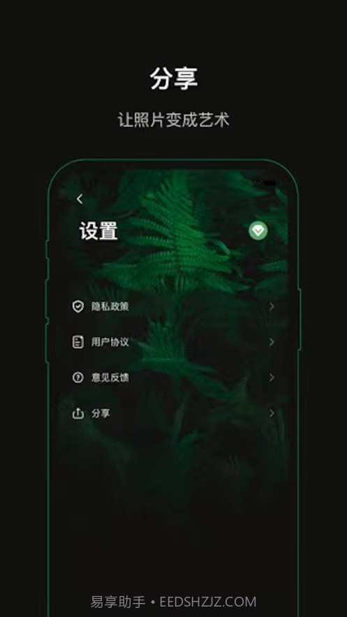 手机优化截图4 手机优化截图4