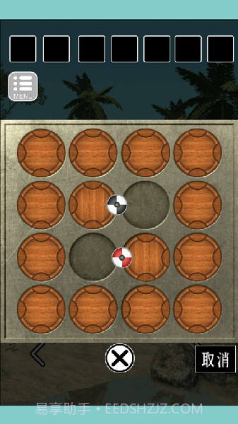 皇家加勒比邮轮截图5