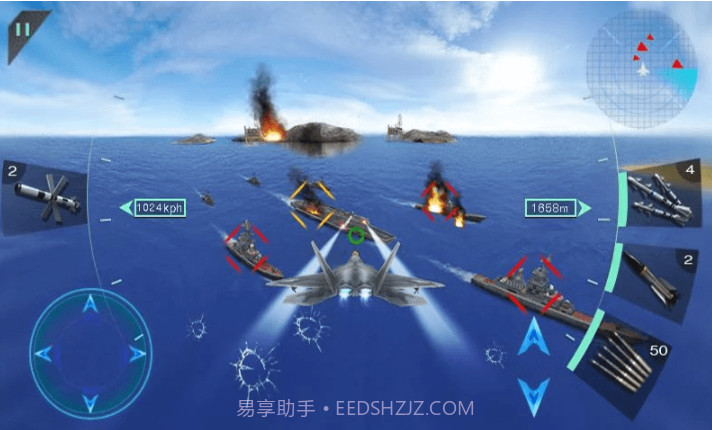 飞机空战联盟截图1