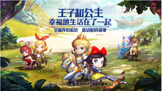 有杀气童话截图5 有杀气童话截图5