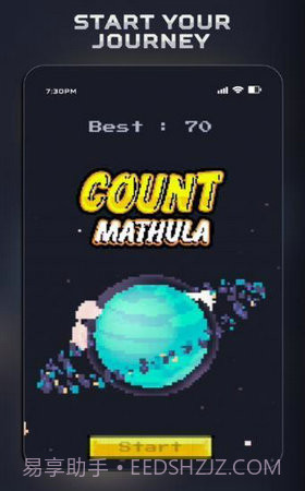 火箭向上飞正式版截图1 火箭向上飞正式版截图1