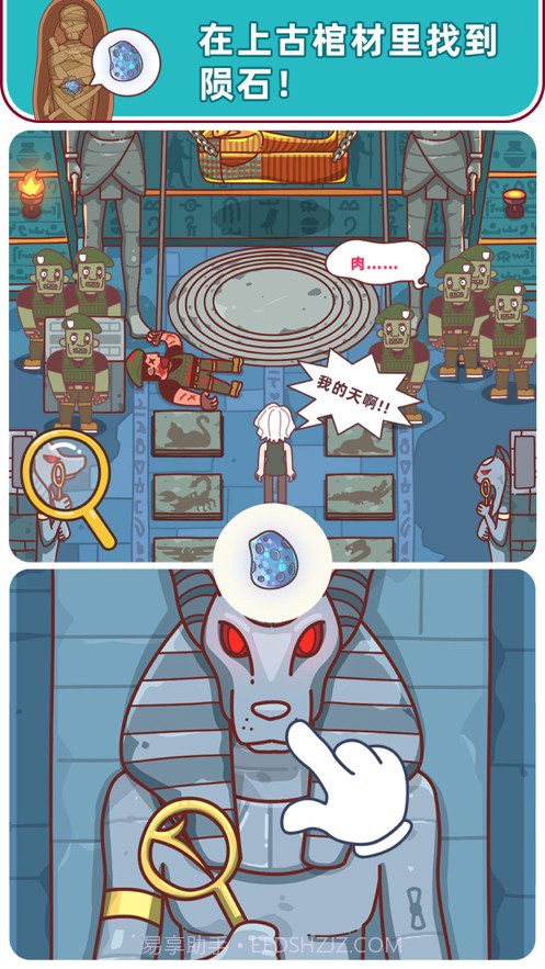 解密俱乐部截图1