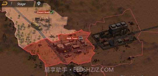 保卫和摧毁截图6