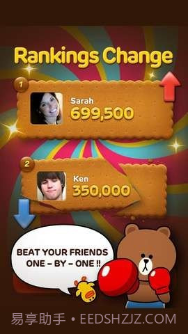 连线消除(LINE POP)截图5