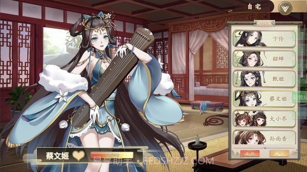 幻想曹操传中文豪华版截图1 幻想曹操传中文豪华版截图1