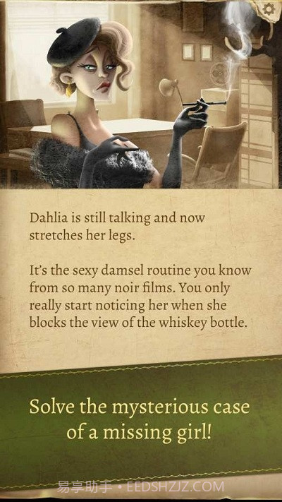 印斯茅斯谜案(The Innsmouth Case)中文版截图4 印斯茅斯谜案(The Innsmouth Case)中文版截图4