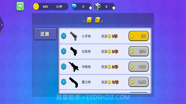 王者吃鸡行动截图2