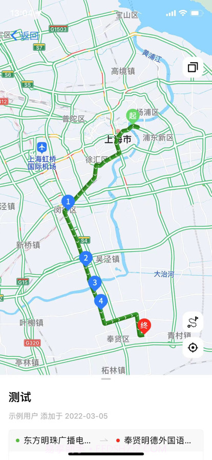 熟路宝截图6
