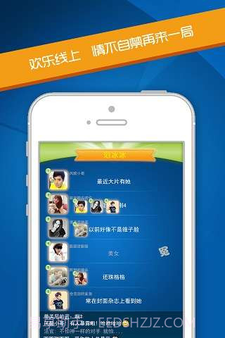 谁是卧底大师截图1