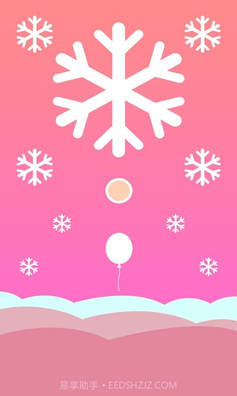 保护逃生气球-守护你前行截图3