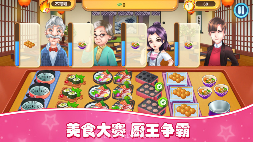 美食发烧友截图4 美食发烧友截图4