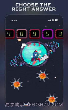 火箭向上飞官方版截图4