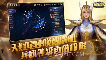 魔法门之英雄无敌战争纪元截图3