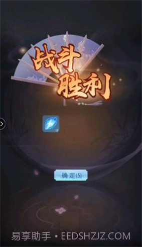 道途漫漫截图2 道途漫漫截图2