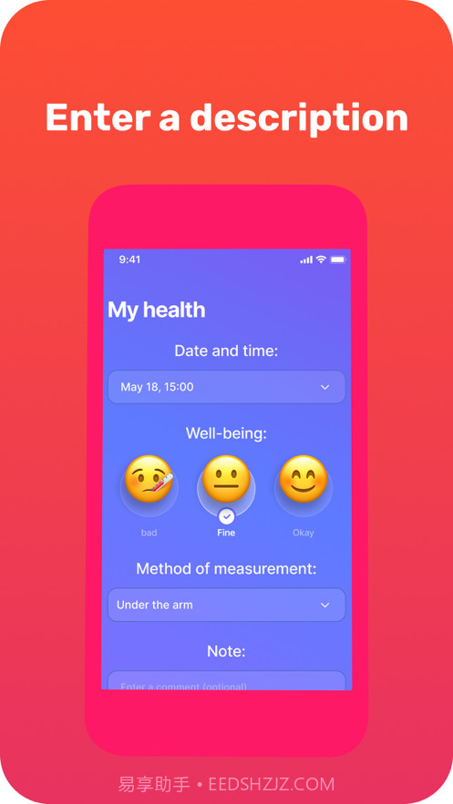 体温计测量发烧截图3 体温计测量发烧截图3