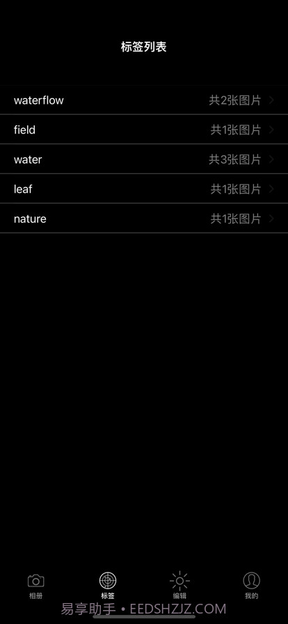 照片查找器截图4 照片查找器截图4