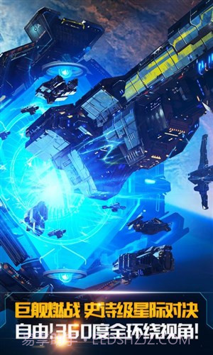 舰无虚发:暗星截图3 舰无虚发:暗星截图3