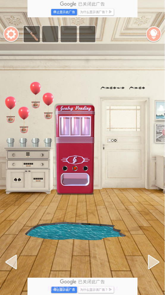 密室逃脱猫咪的海之家截图4