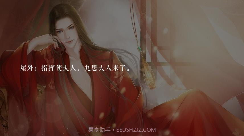 人渣卧底不干了截图3 人渣卧底不干了截图3