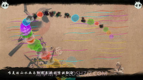 魔幻古筝截图2 魔幻古筝截图2