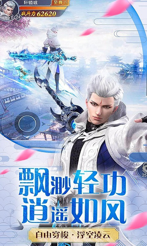 铸剑山海异兽截图1 铸剑山海异兽截图1