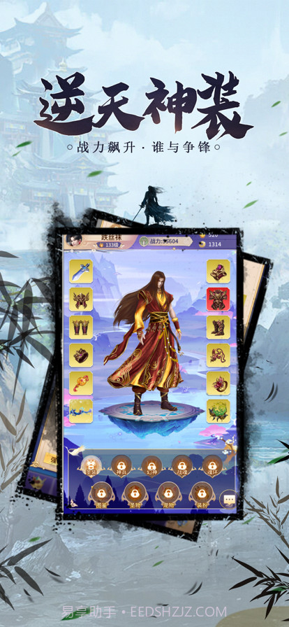 叫我锦衣卫锦衣寒刀截图1