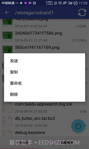 卧传截图5 卧传截图5
