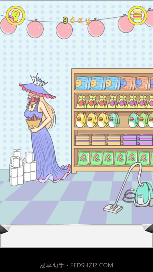 保卫日记大作战截图1