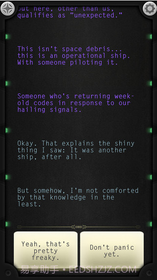 生命线：静夜截图4