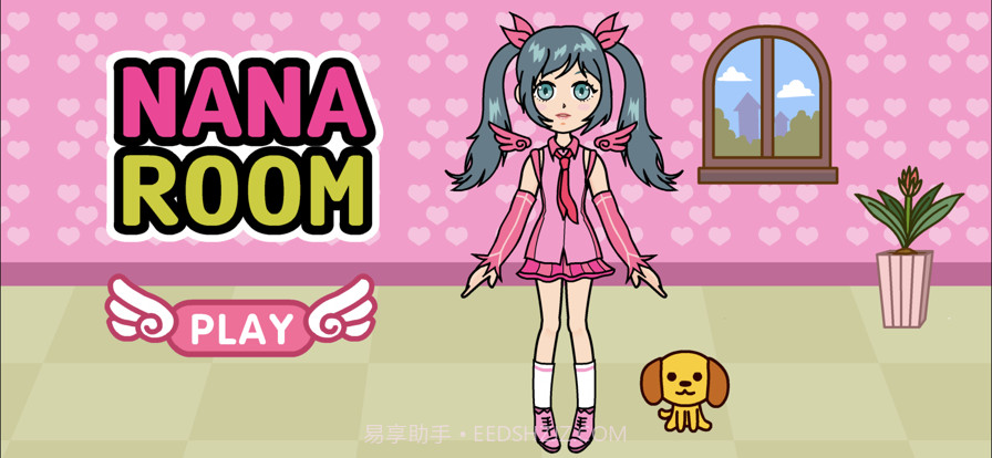 女孩小屋世界截图1