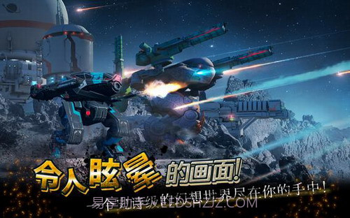 war robots截图1
