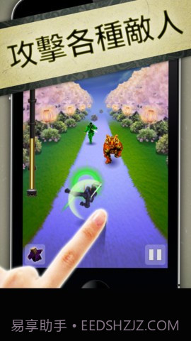 忍者跑酷 TAP NINJA截图3 忍者跑酷 TAP NINJA截图3