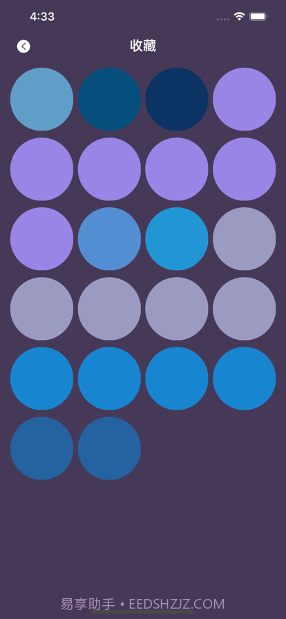 随手取色截图3 随手取色截图3