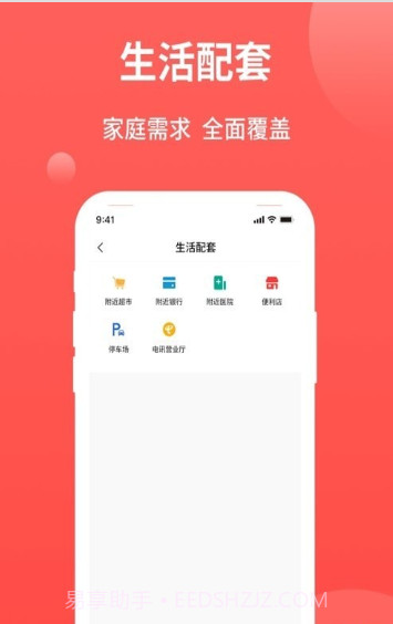 今典家截图1 今典家截图1