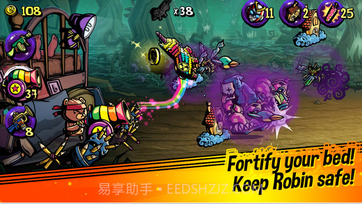 Dream Defense截图4