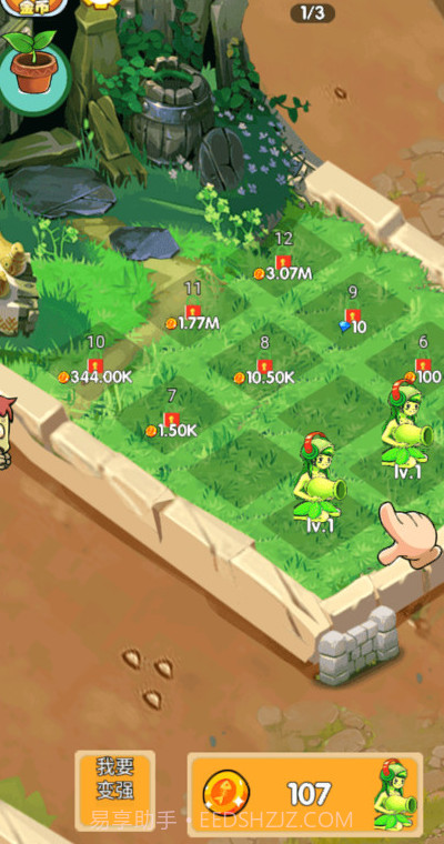 萌娘僵尸大战截图2 萌娘僵尸大战截图2