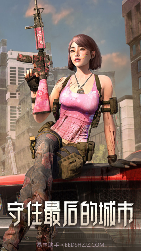 旭日之城截图2 旭日之城截图2