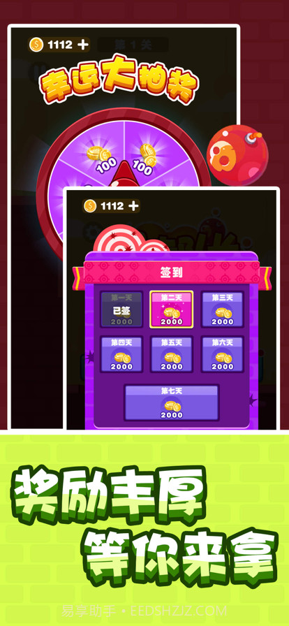 狙击队长截图3 狙击队长截图3