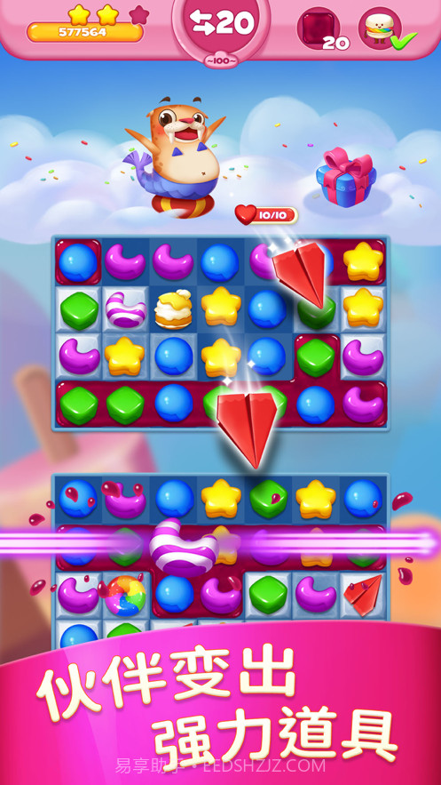 蛋糕王国消消乐截图4 蛋糕王国消消乐截图4