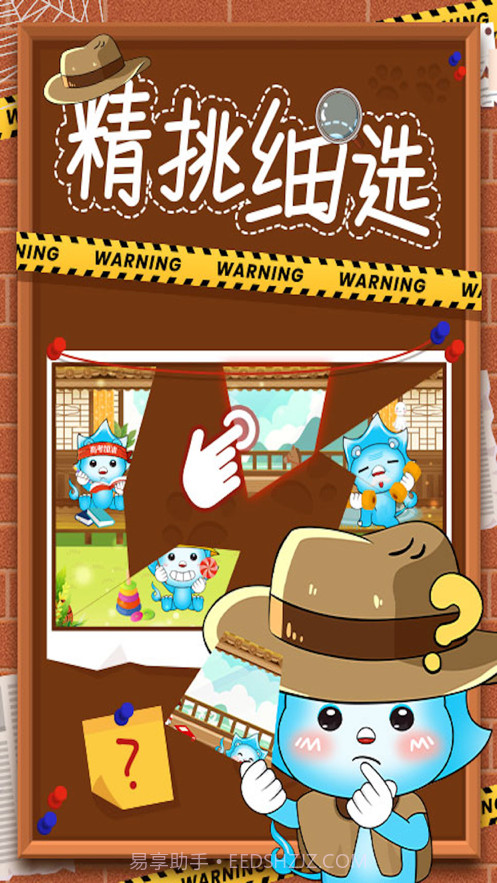 残缺的图纸截图4