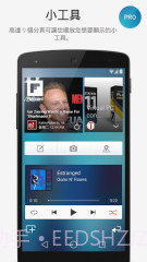 Smart Launcher Pro截图4