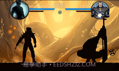 暗影格斗2全武器模组截图2