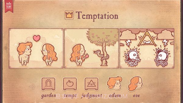 故事你来编截图2 故事你来编截图2