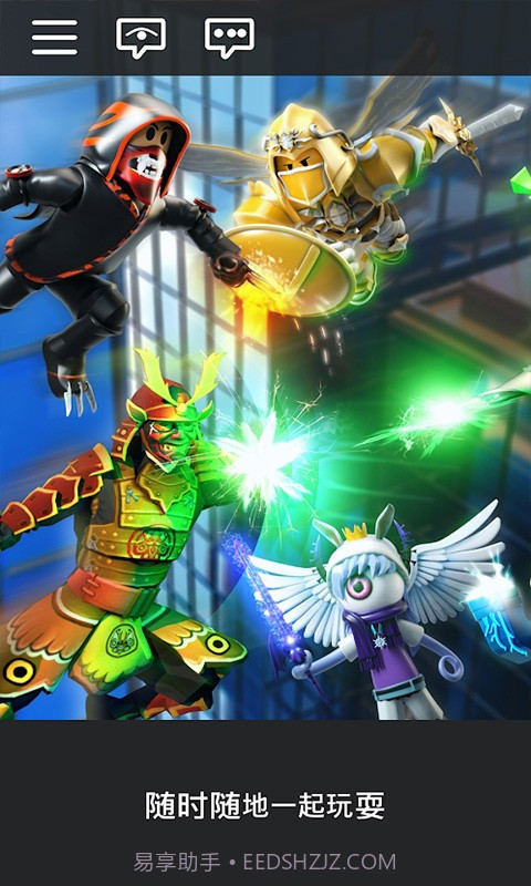 roblox乐高模拟截图2 roblox乐高模拟截图2