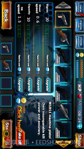 僵尸火力无限截图2