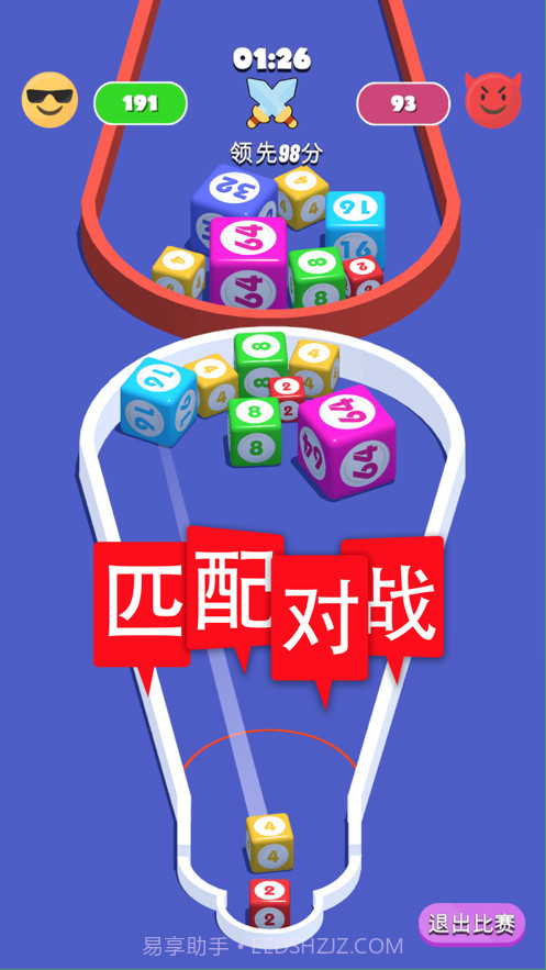 2048进阶版合成与对战截图5 2048进阶版合成与对战截图5