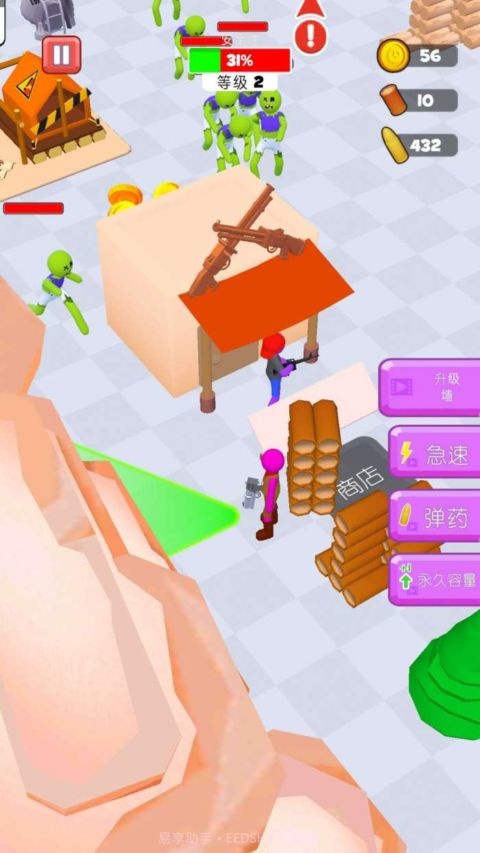 火柴人暴打僵尸截图3