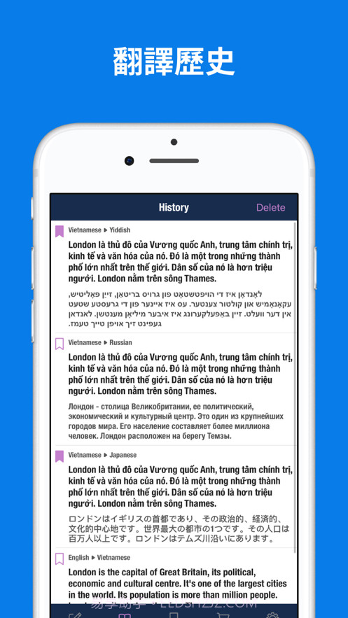 英语到马来语翻译截图3 英语到马来语翻译截图3