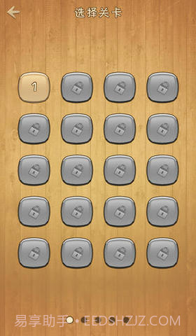 天天填字2截图2