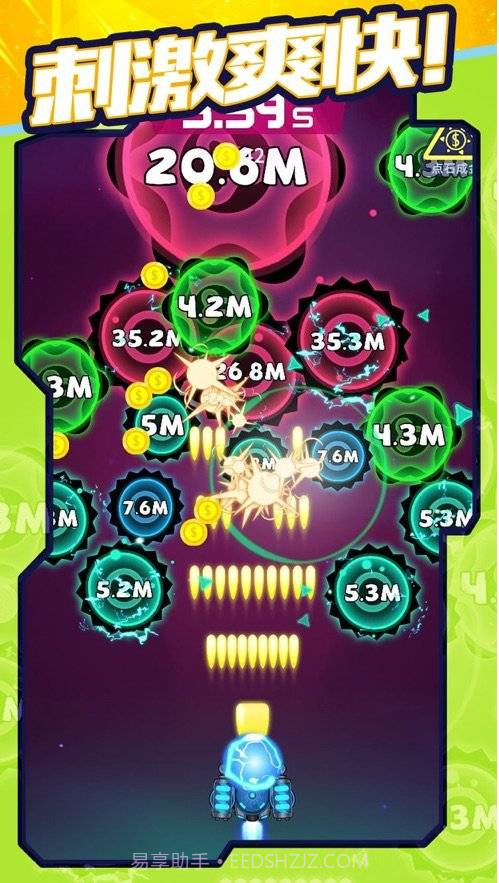 疯狂消病毒截图2